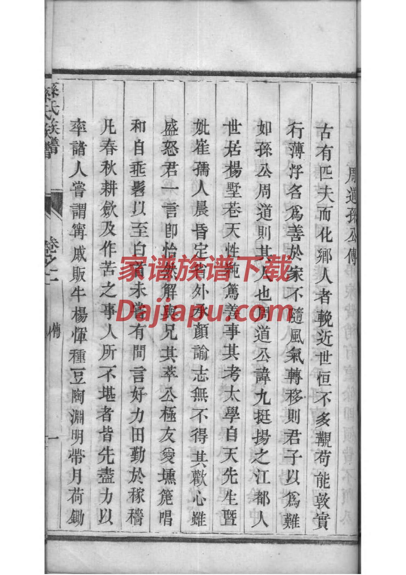 尉迟氏祖先起源哪里
