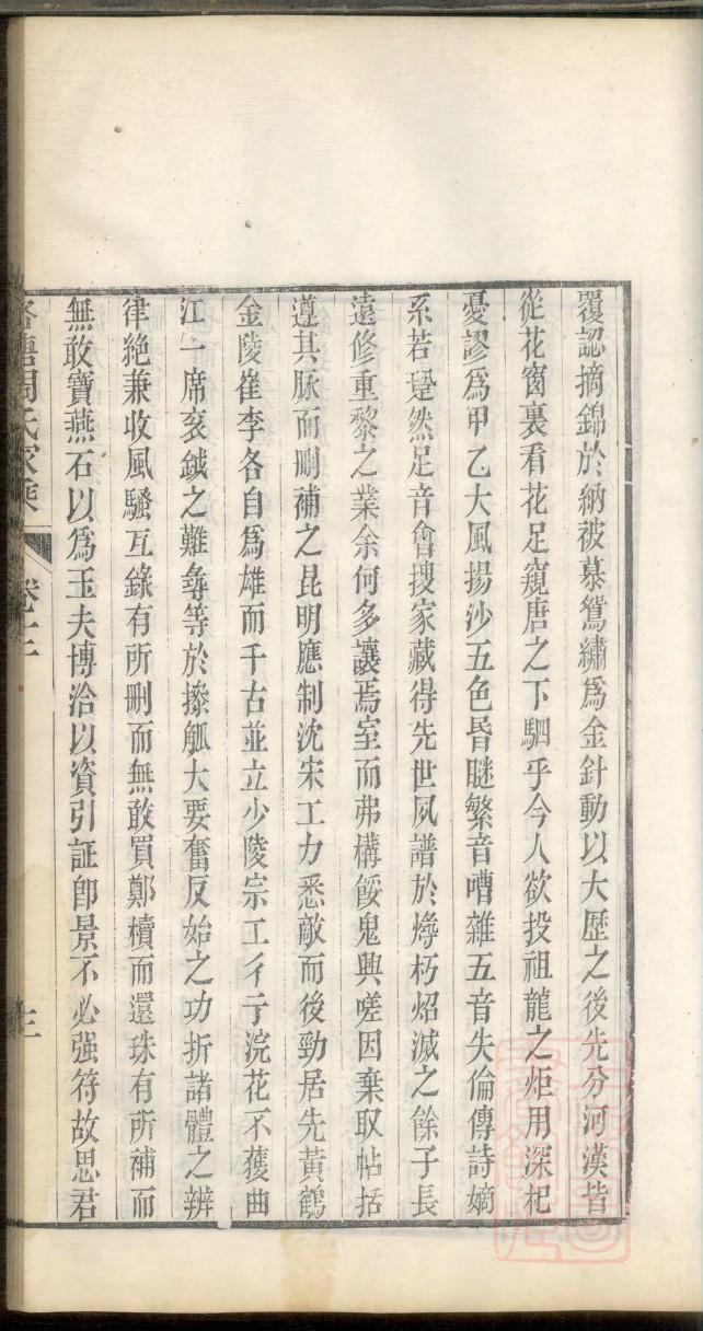 新泰上庄王氏家谱