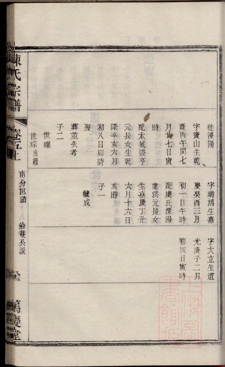 贺氏宗祠介绍