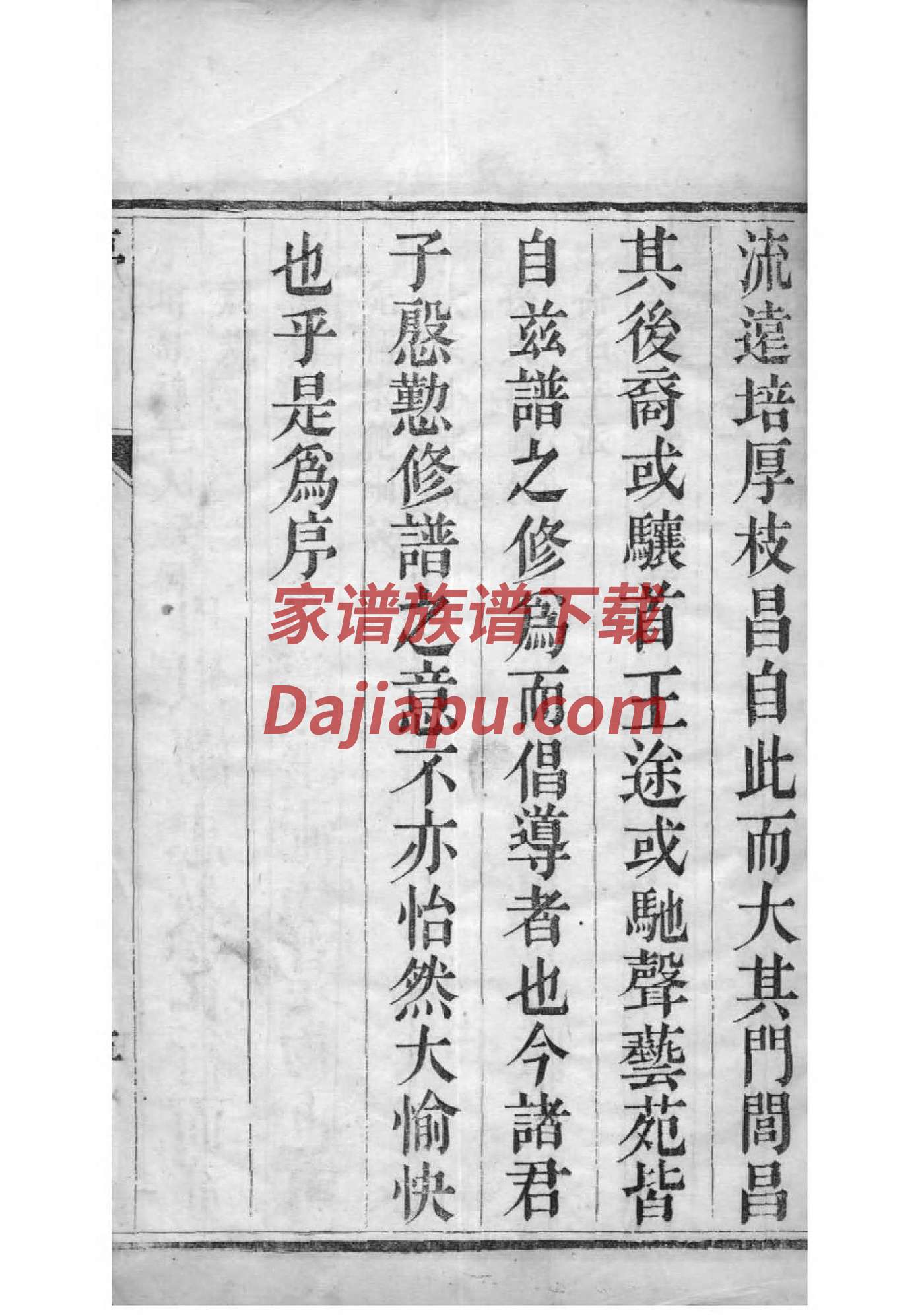 益姓历史名人有哪些