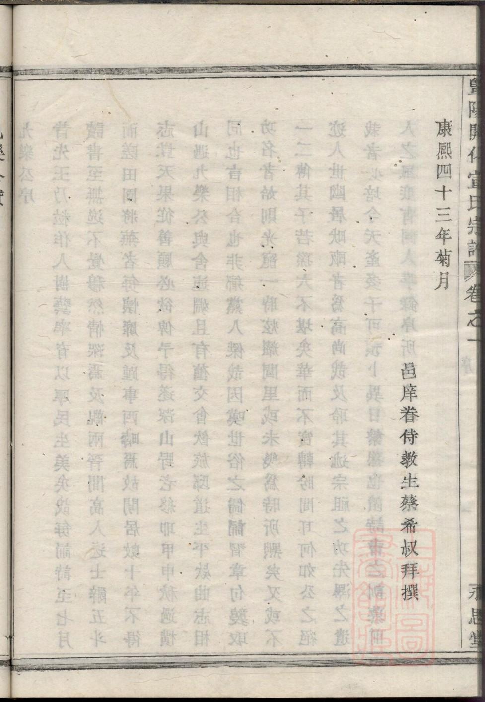 漕姓历史名人有哪些