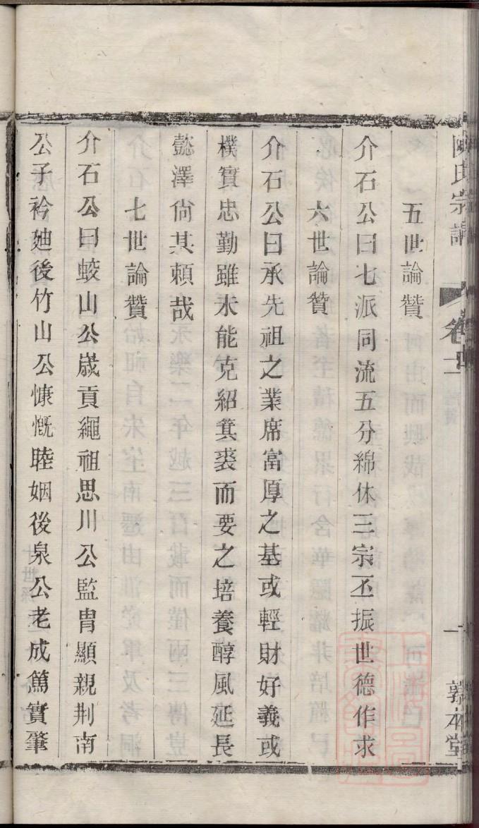 寒氏家谱查询一览表