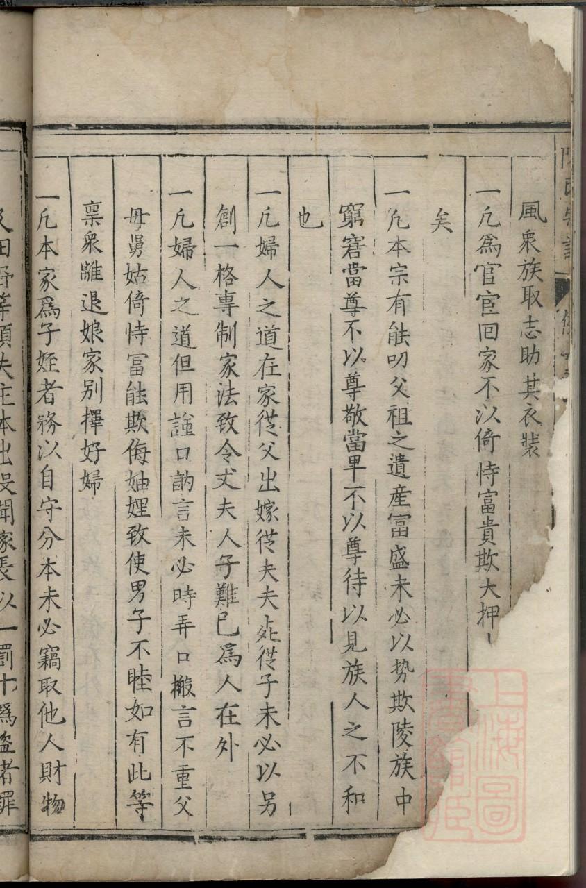武氏祠堂在哪里