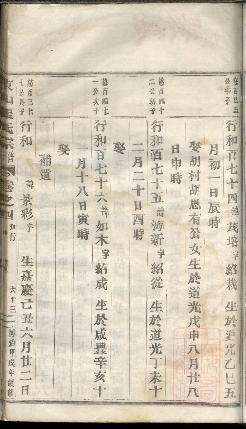 宛姓名人有哪些