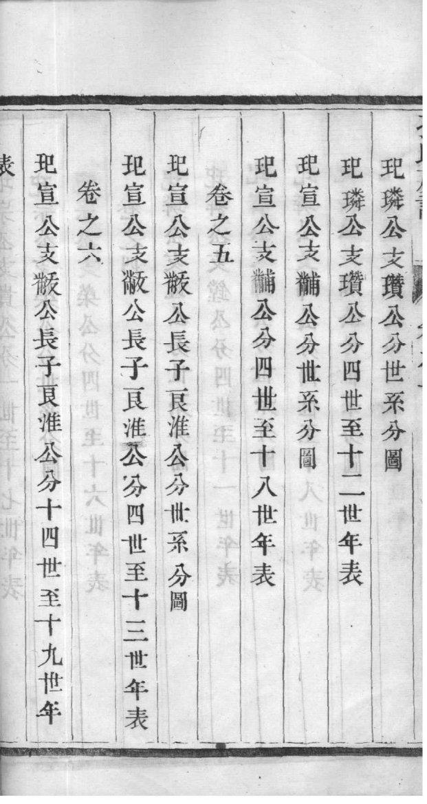 桂氏起源地祖籍哪里