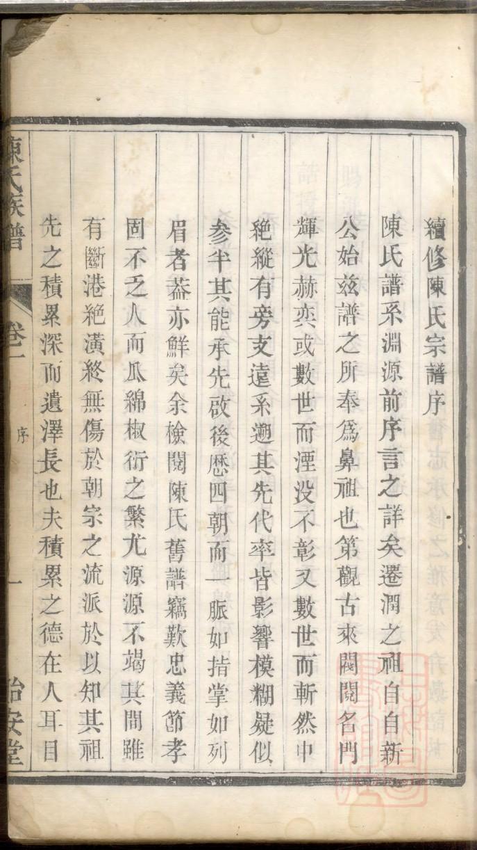 迮氏祠堂在哪里
