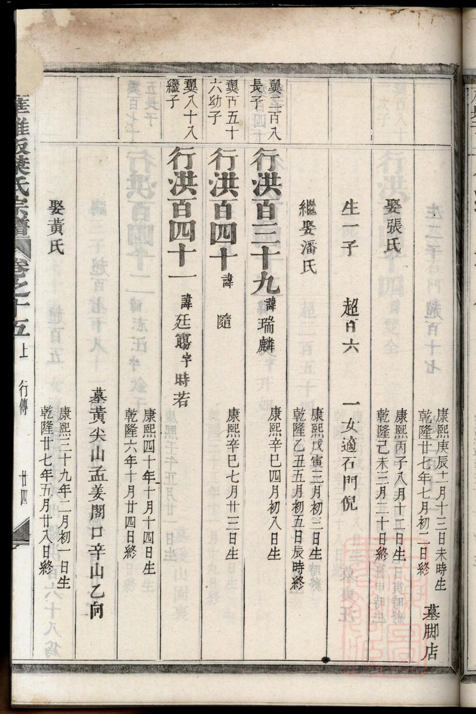 邴氏祠堂在哪里