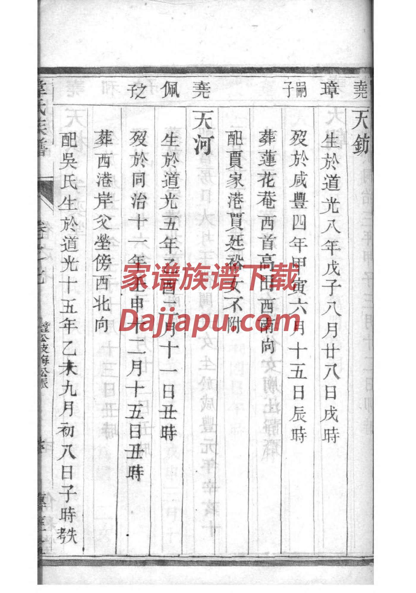 智氏祠堂在哪里