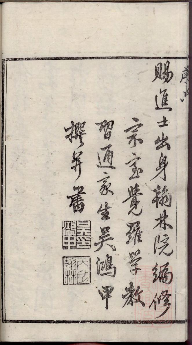 奈氏免费查家谱族谱