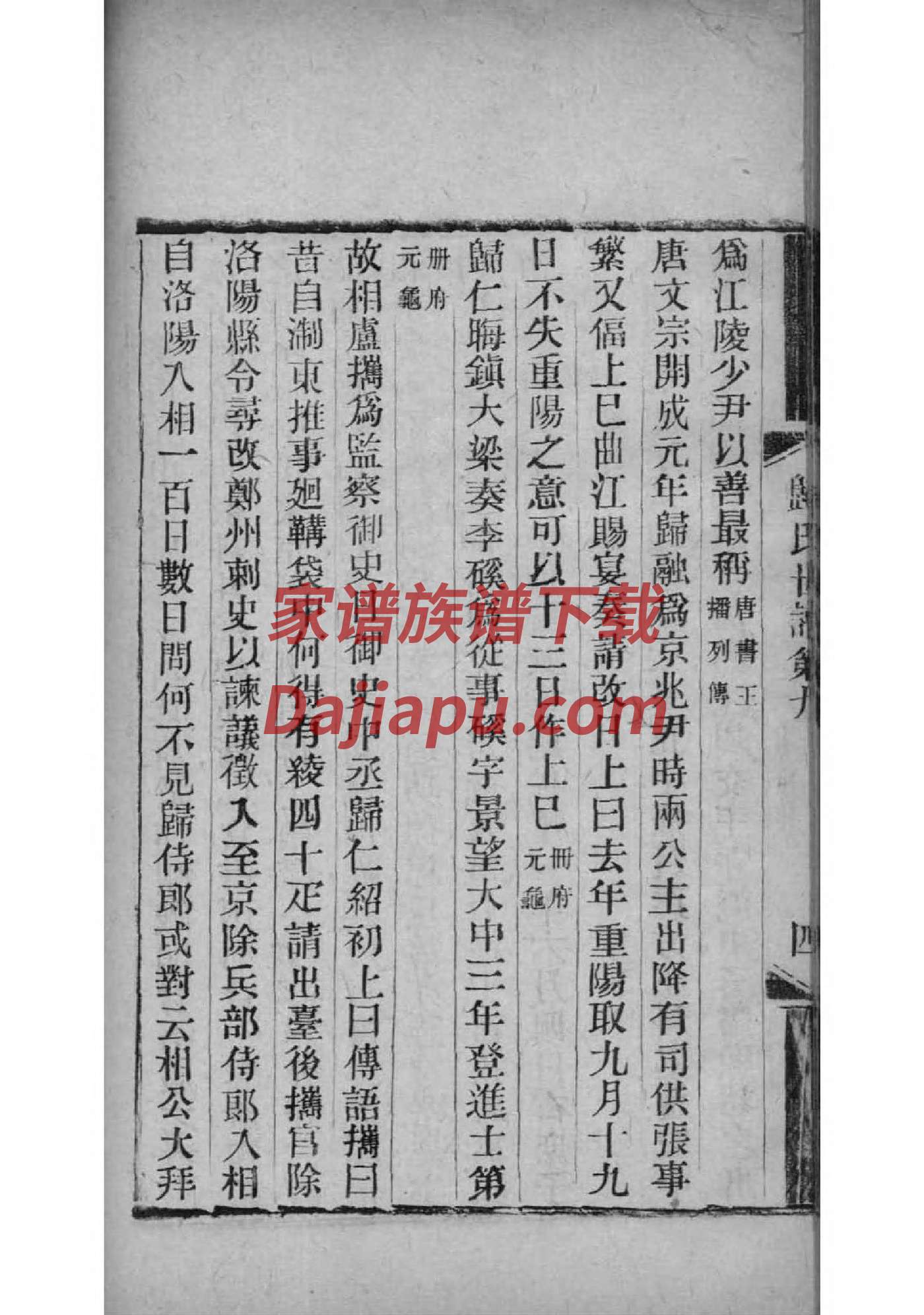 仁氏祠堂在哪里