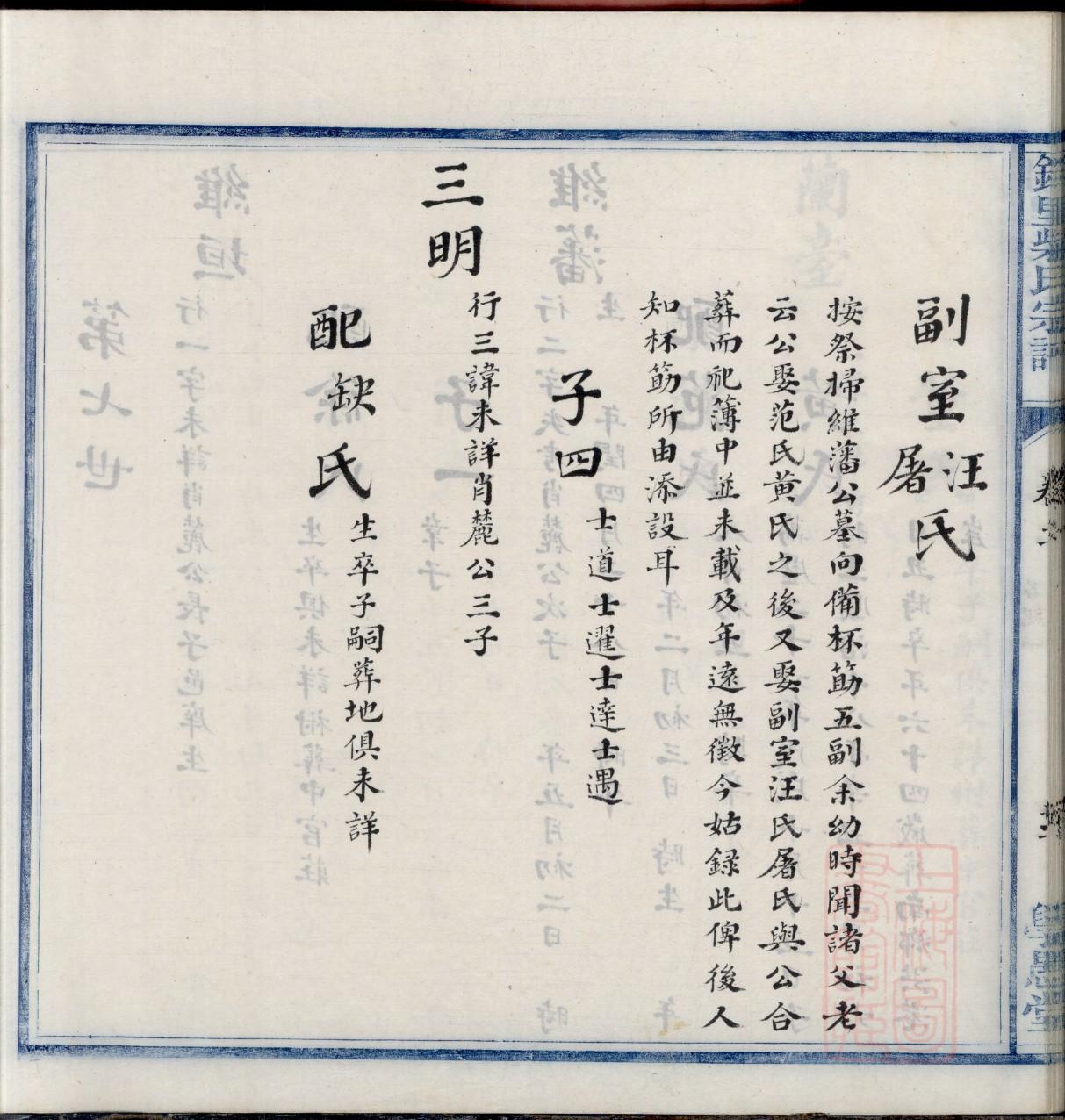 宁氏祖先是谁