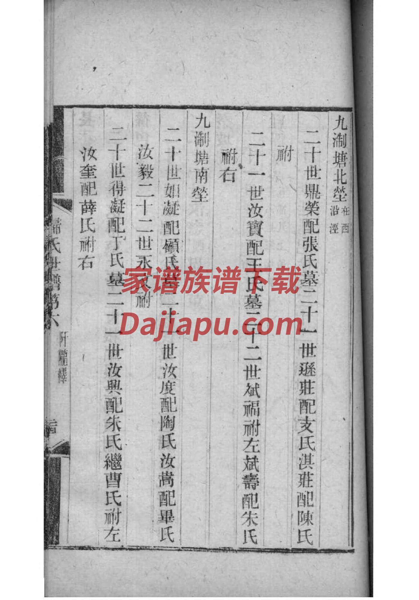 空姓名人有哪些