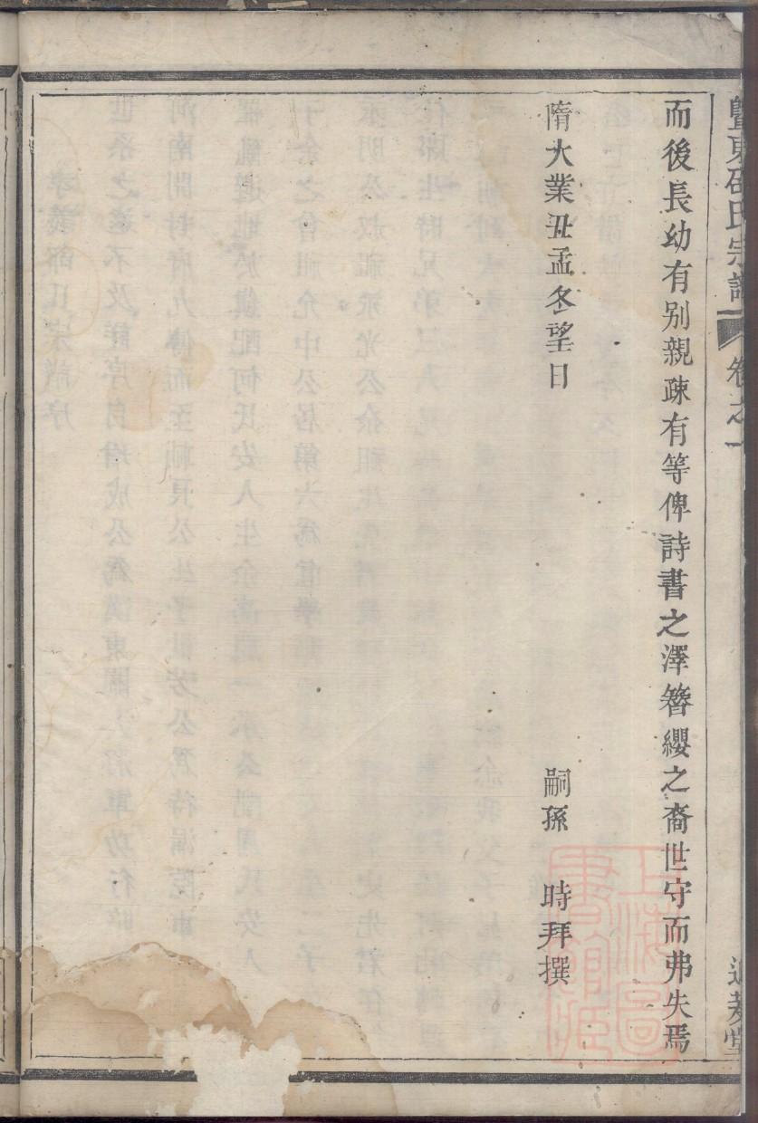 沈姓名人有哪些