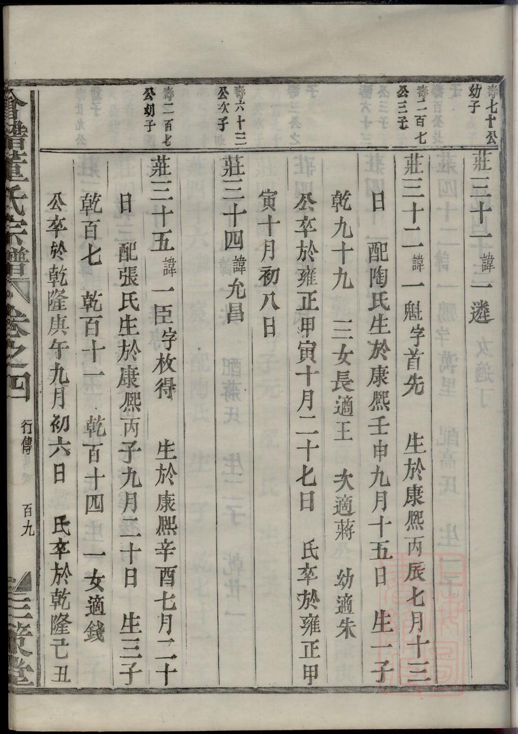高家祠堂周边民宿