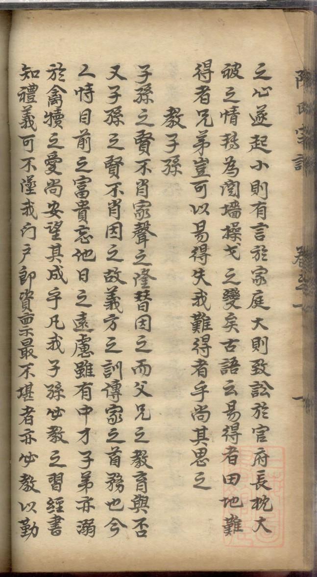如何制作电子家谱