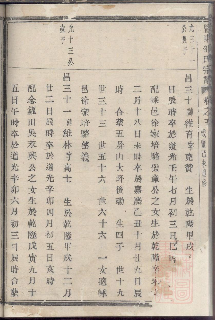 祠堂两边牌匾尺寸要求