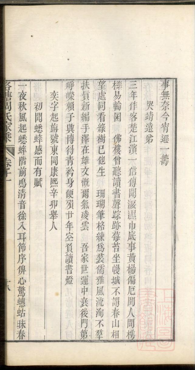 羿姓历史名人有哪些