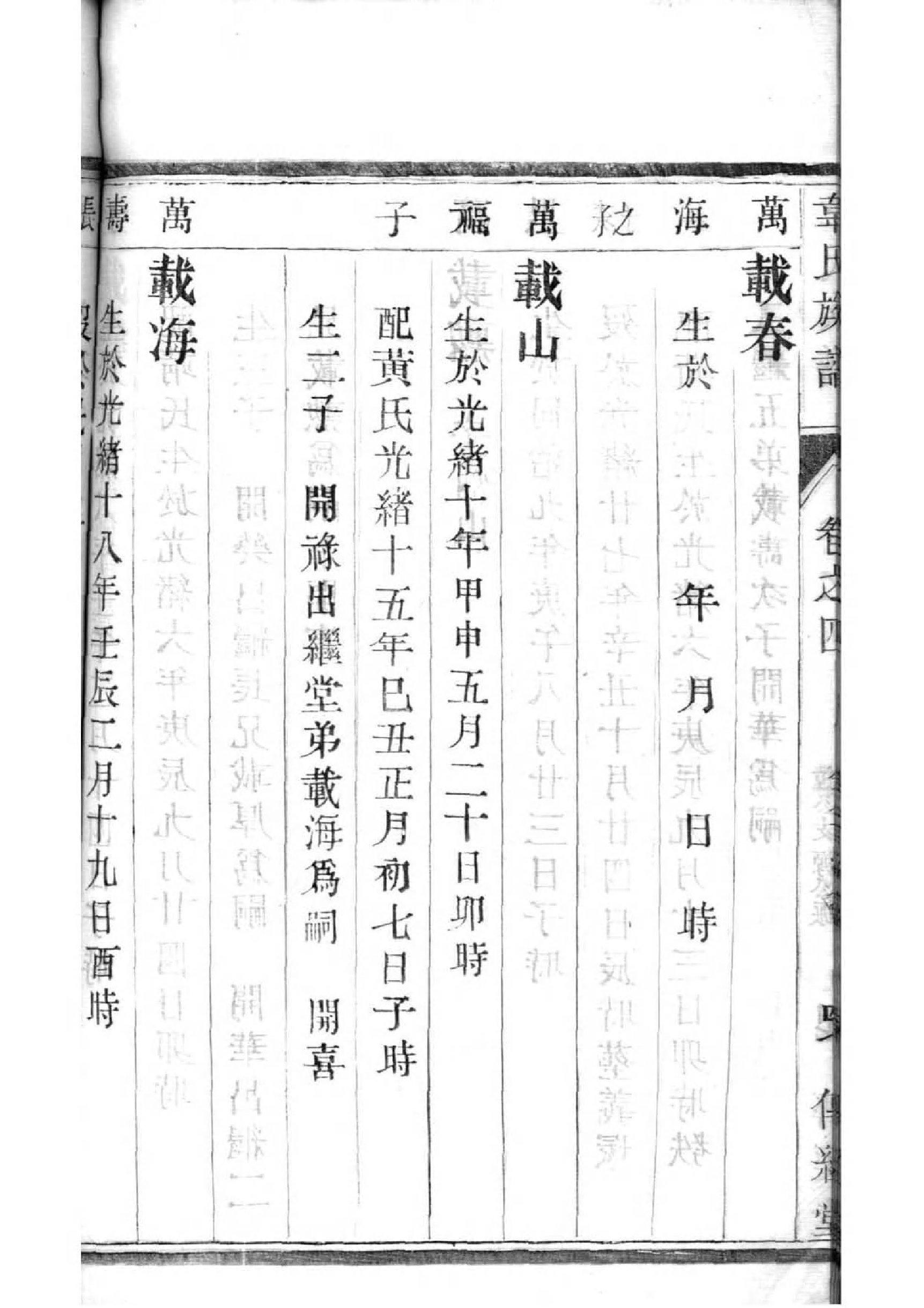 孙氏祠堂啥地方最多
