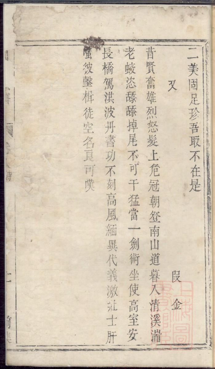 延氏族谱序言范文