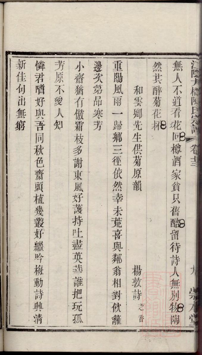陶姓名人有哪些