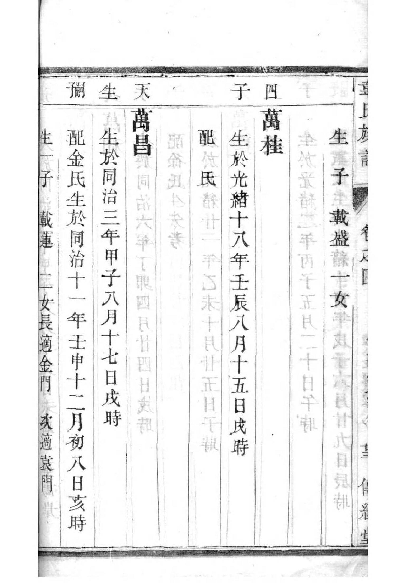 甯氏家谱查询一览表 甯氏家谱查询一览表