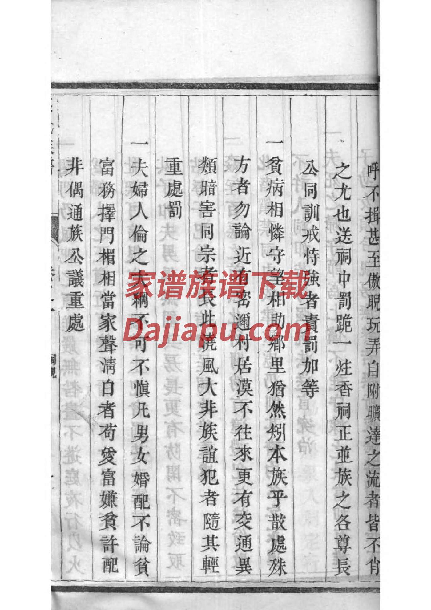 遇氏起源地祖籍哪里