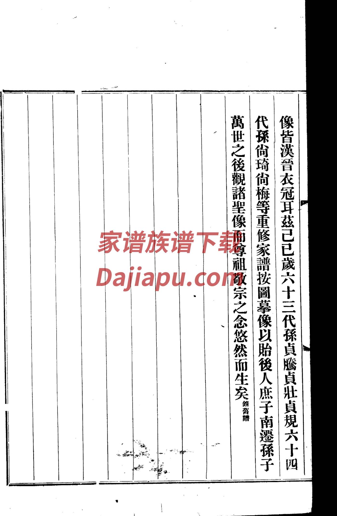 闭氏祠堂在哪里