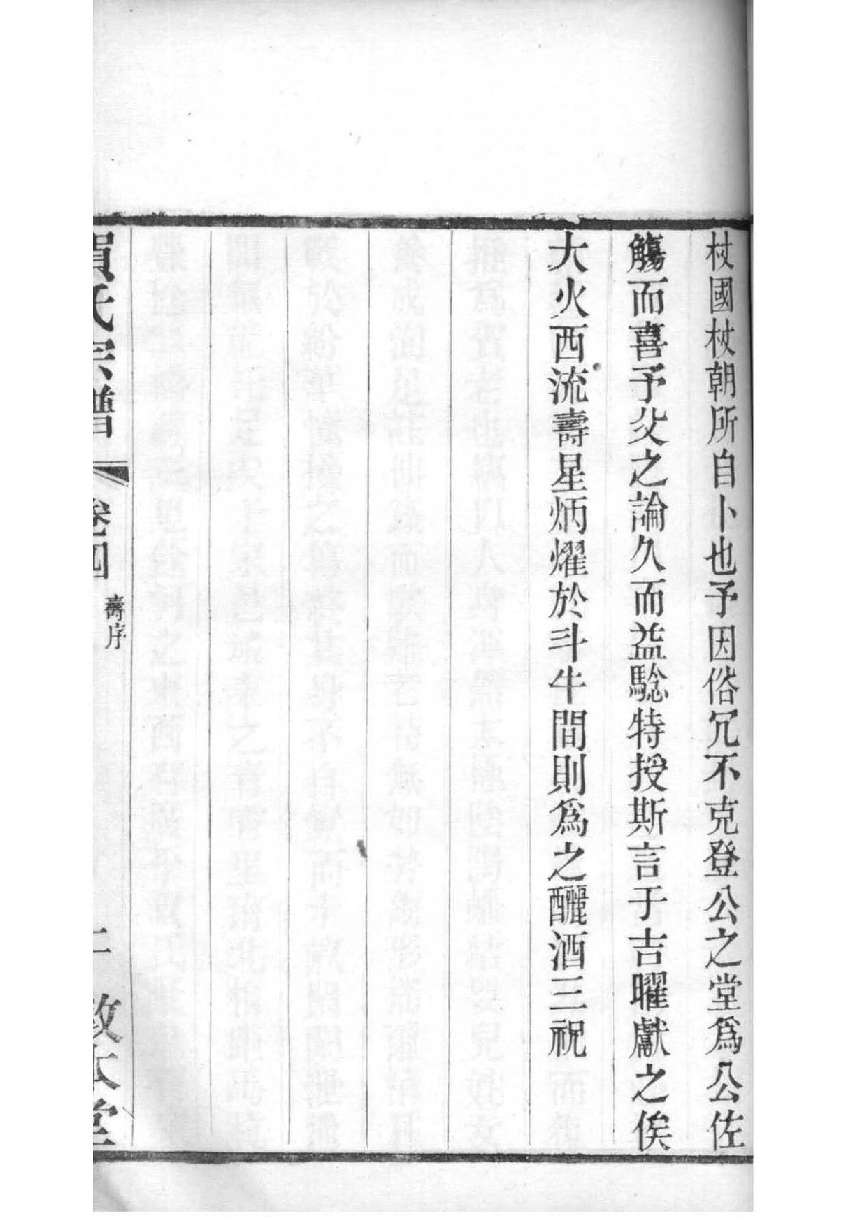 秦氏家谱征集
