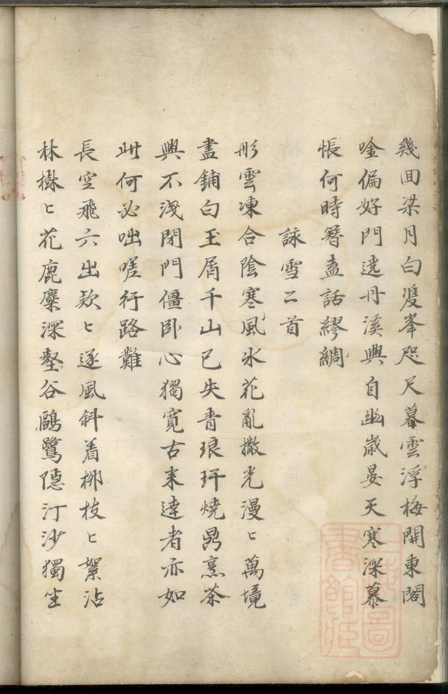 郸姓免费查自己家谱