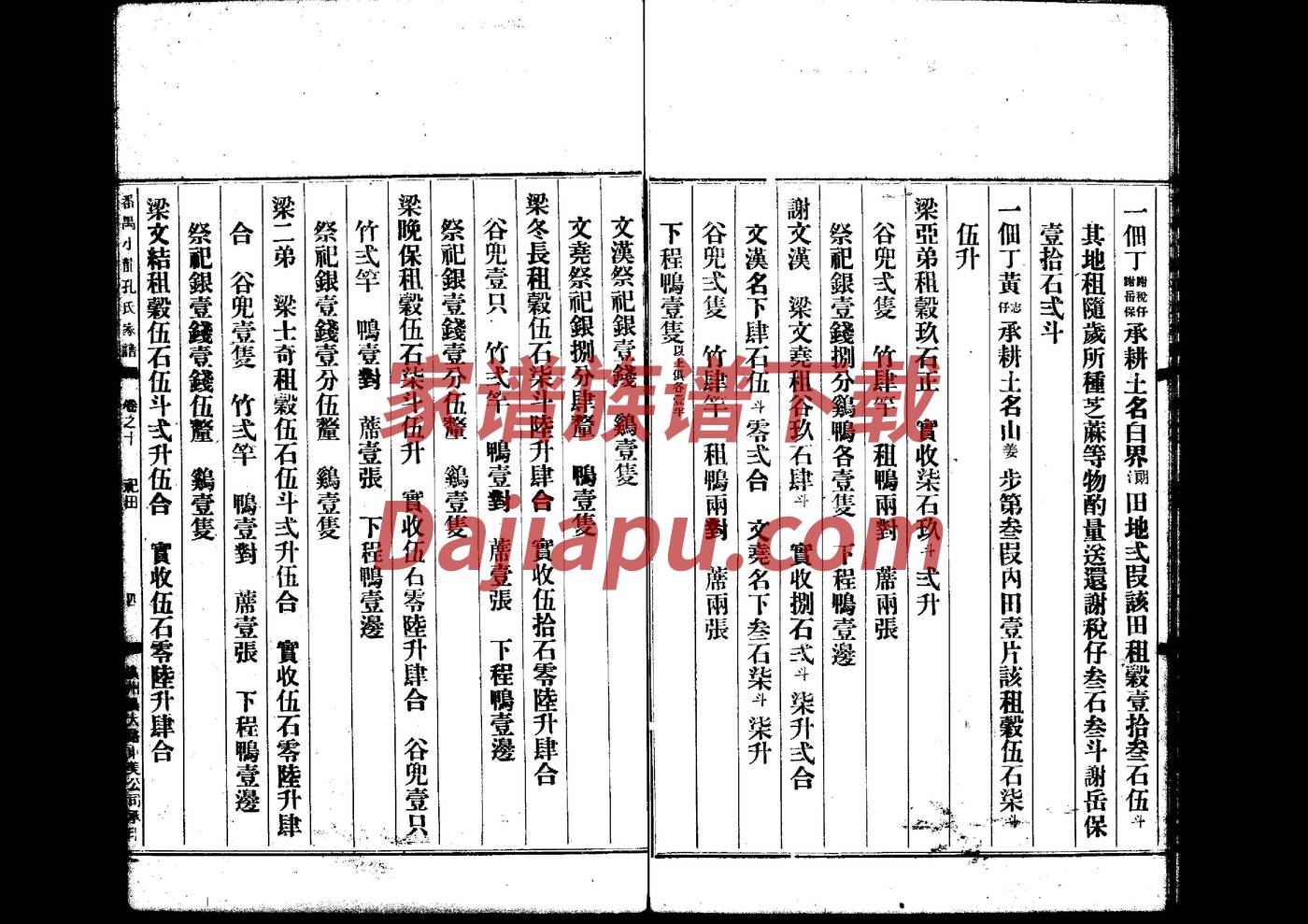 纪念诸葛亮的祠堂