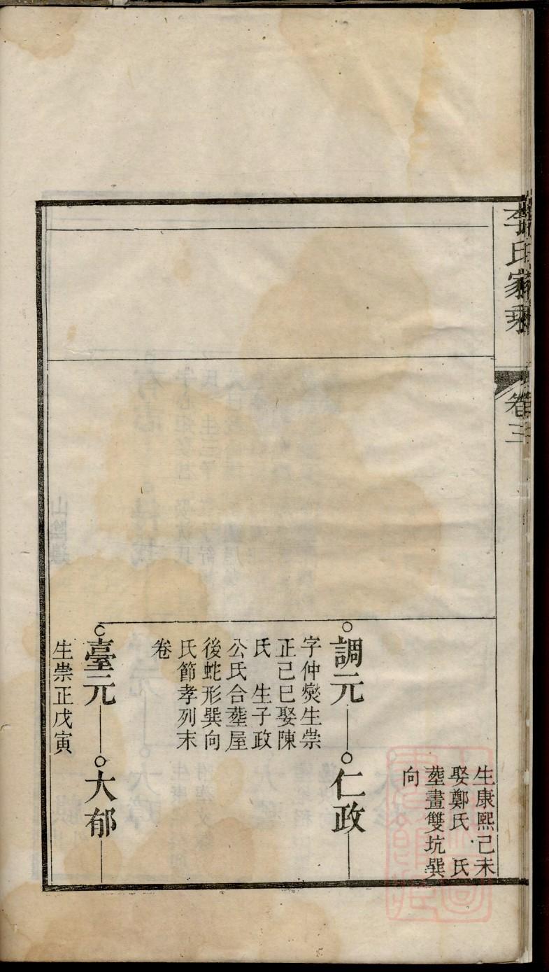 汉中万姓宗祠