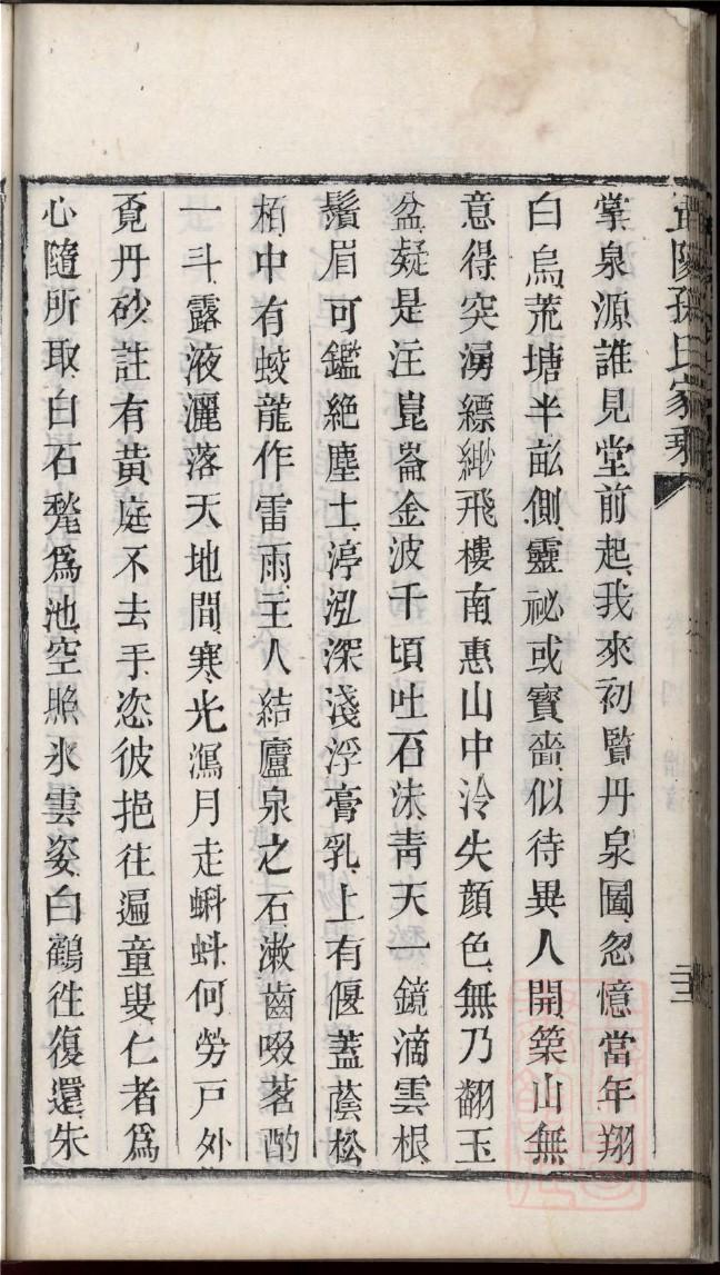 哀氏祠堂在哪里