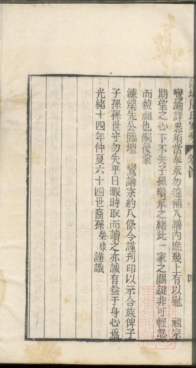 泰姓名人有哪些