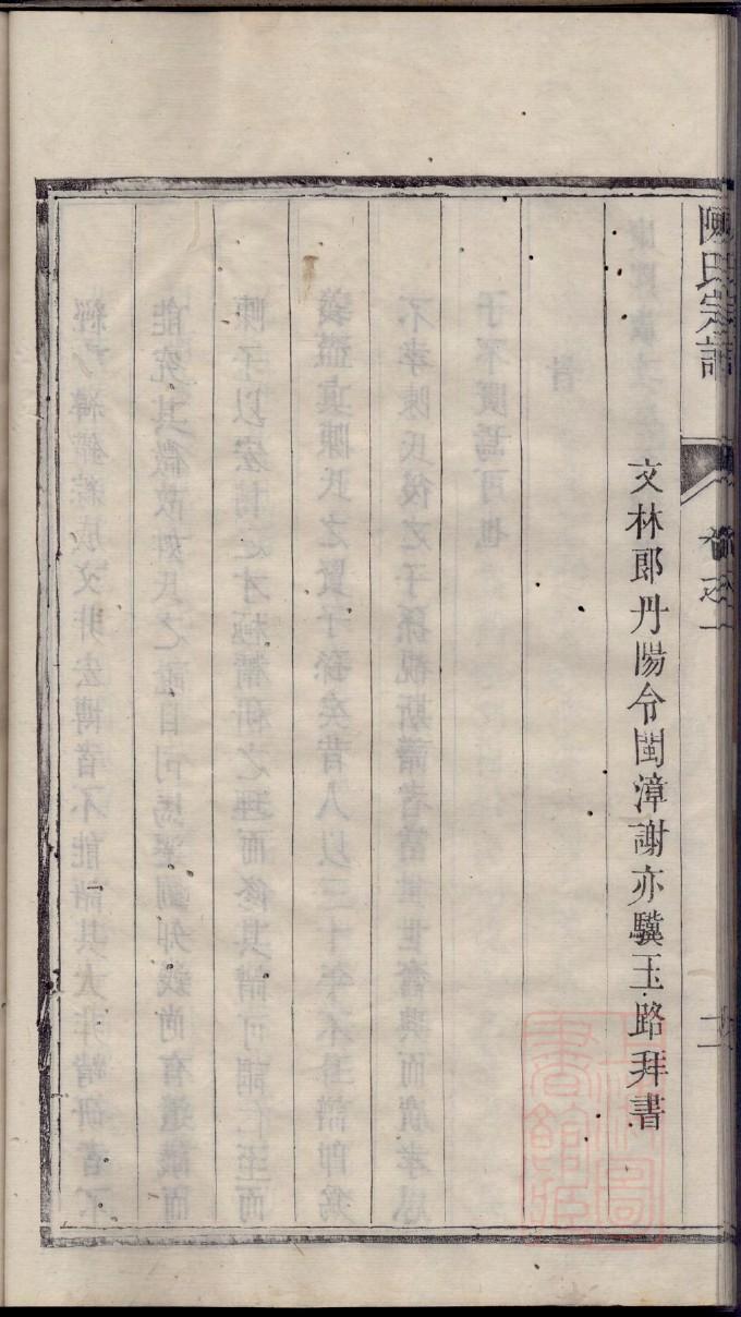 族谱网图片