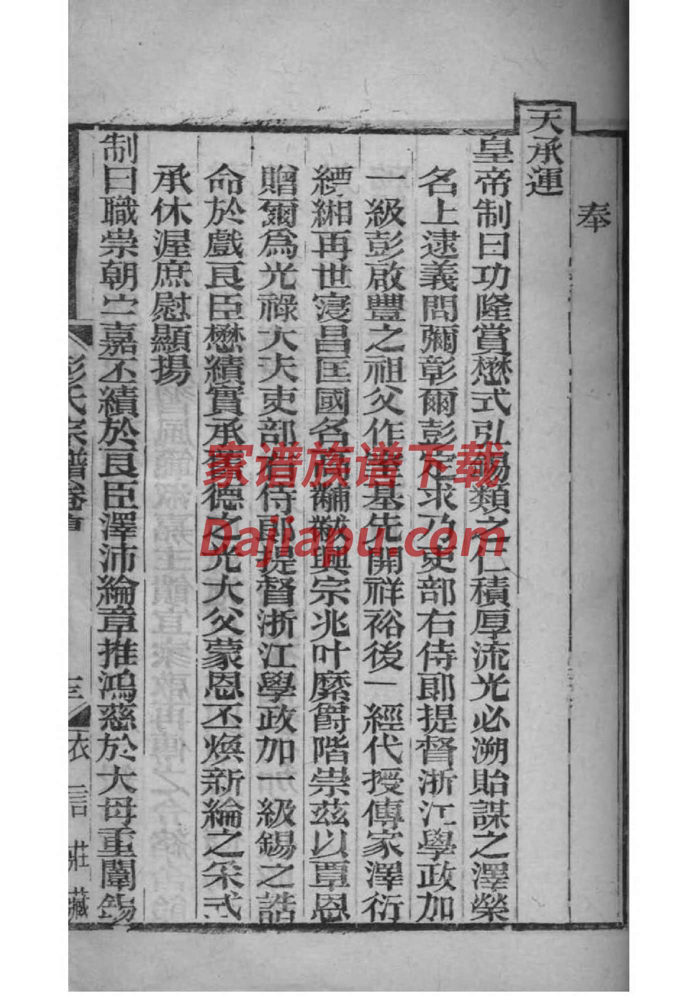 季氏宗祠对联
