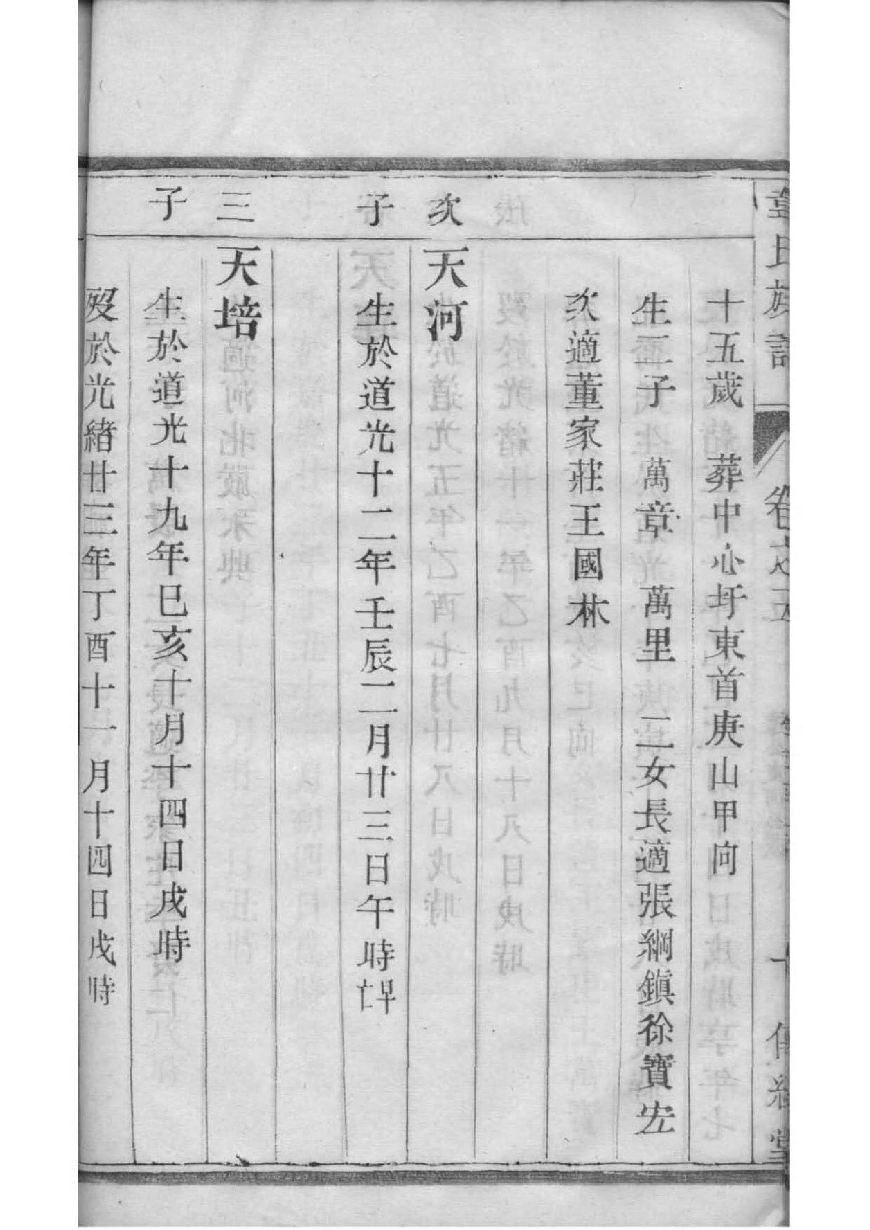 祠堂一周年庆典主持词