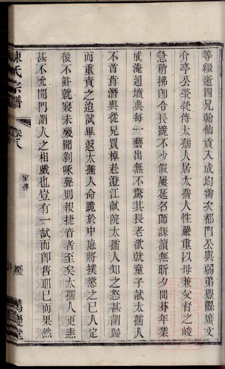 脱姓全国有多少人