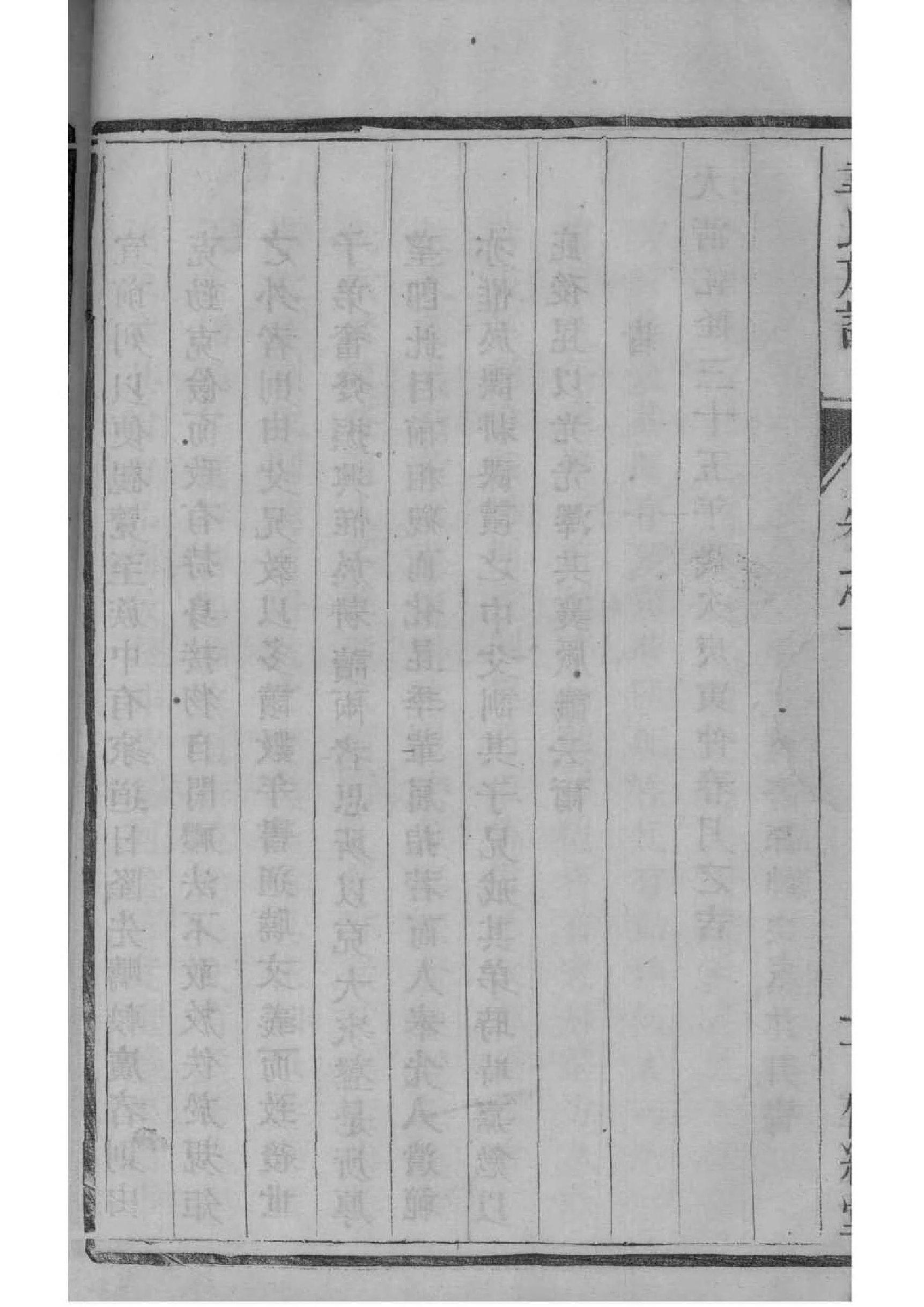 充姓免费查自己家谱