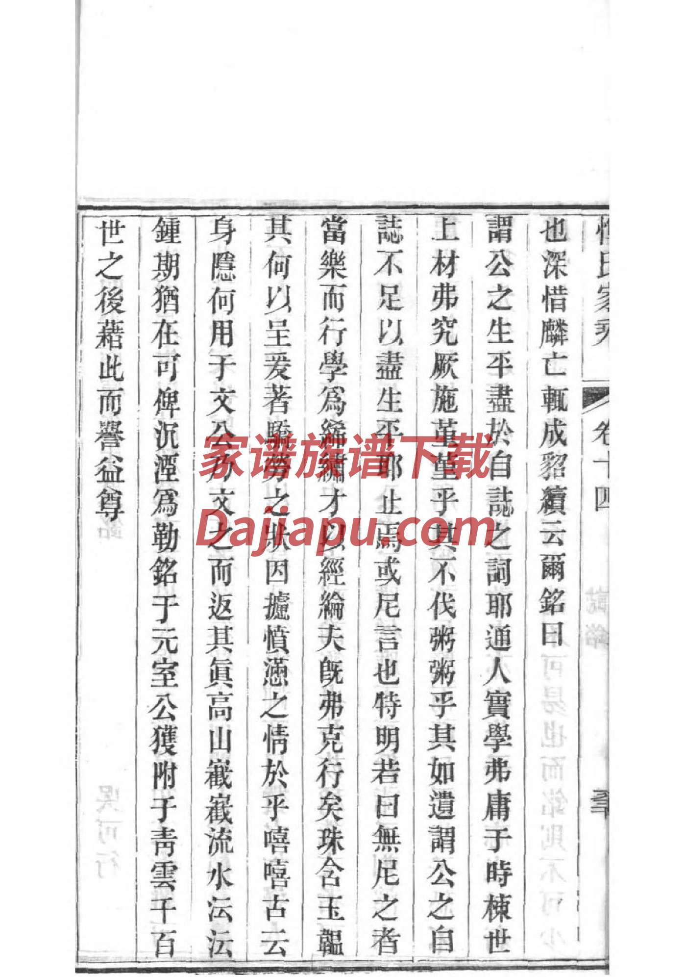 全国哪家家谱最靠谱
