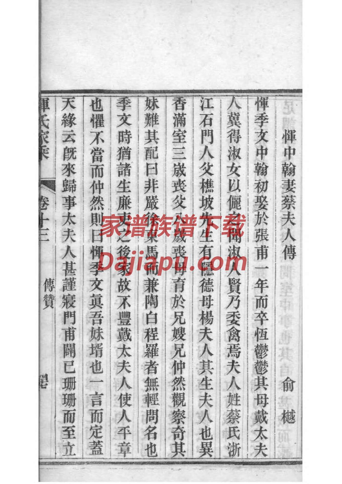宗祠与祠堂的区别