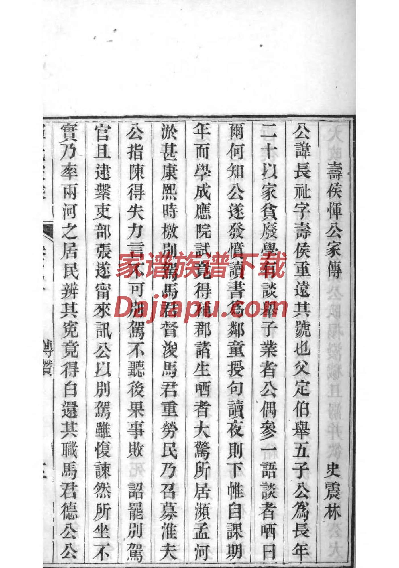 说氏宗祠对联