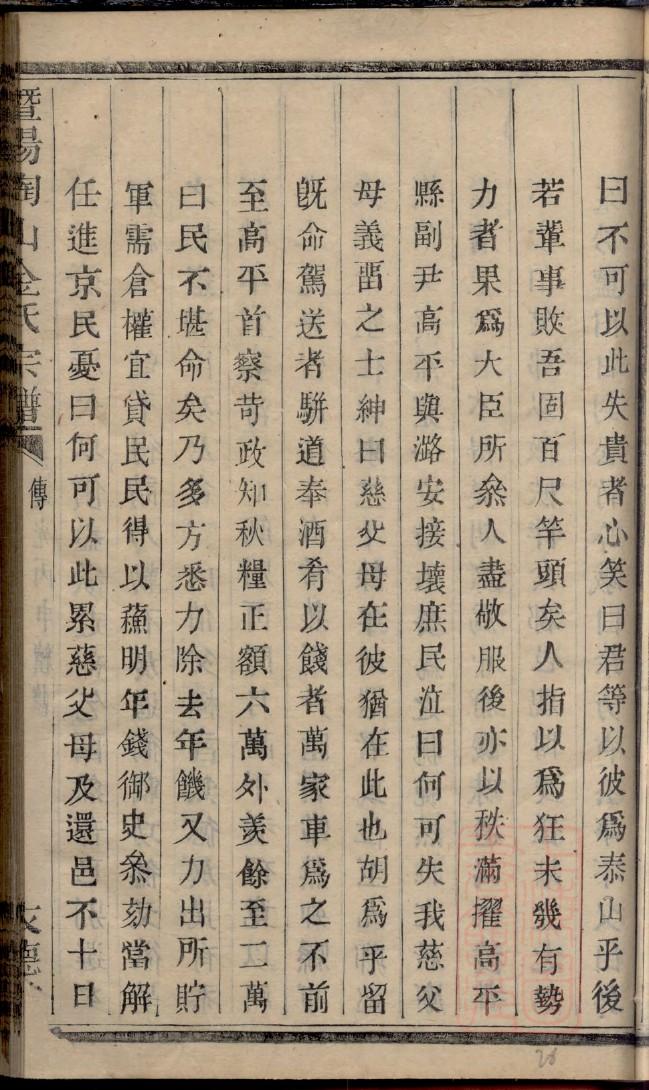 边氏家谱所有字辈查询