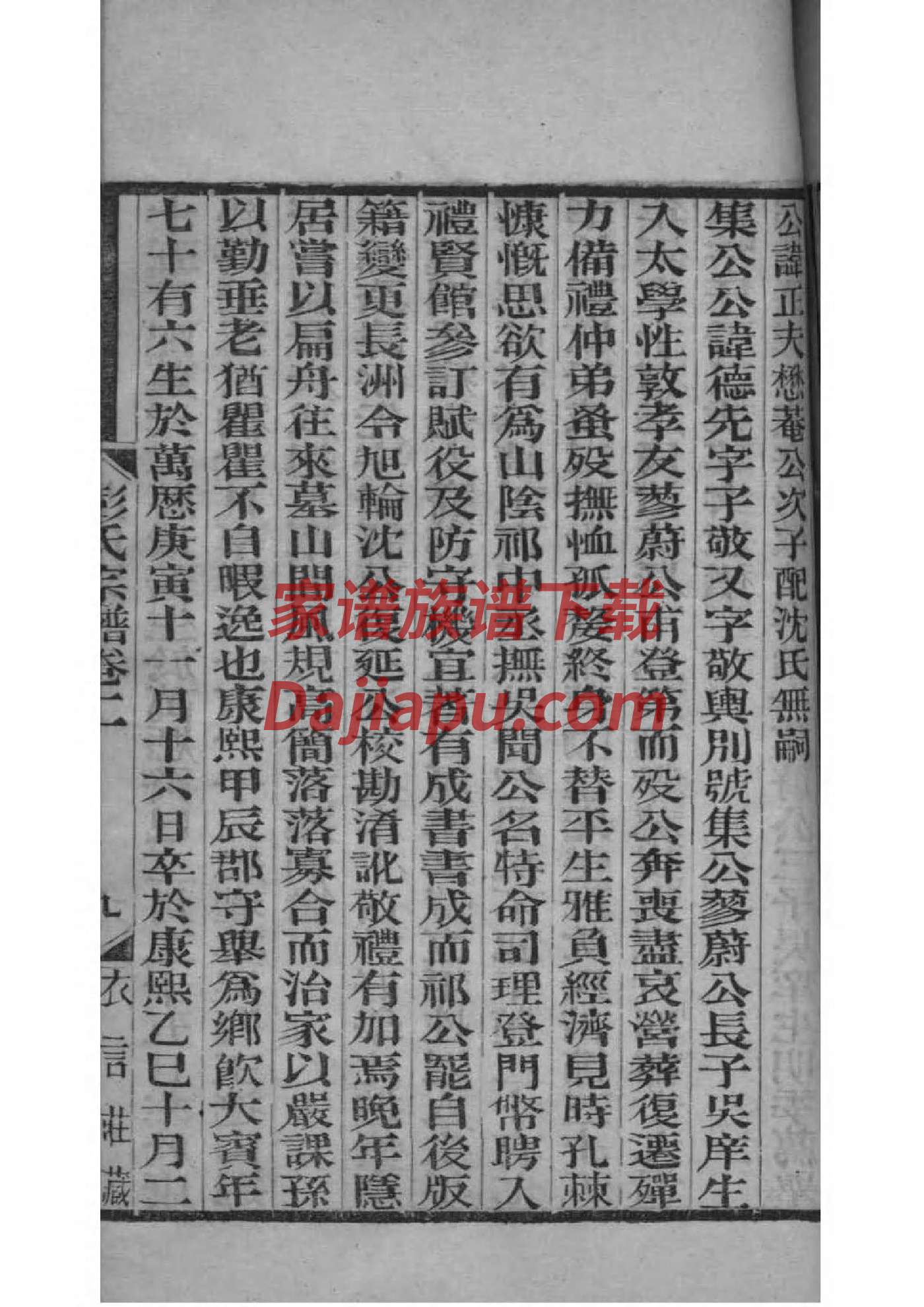 钟氏祠堂在哪里