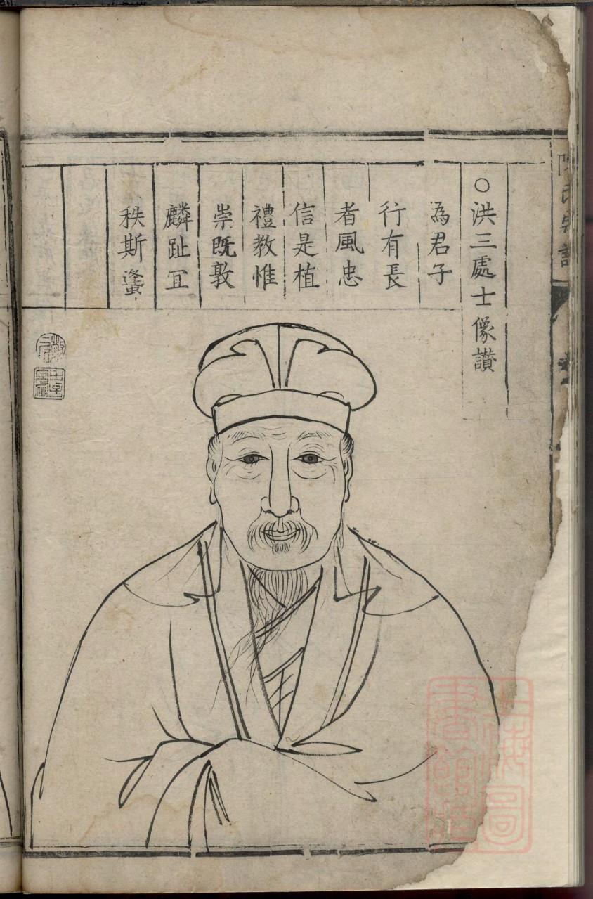 其氏族谱字辈大全