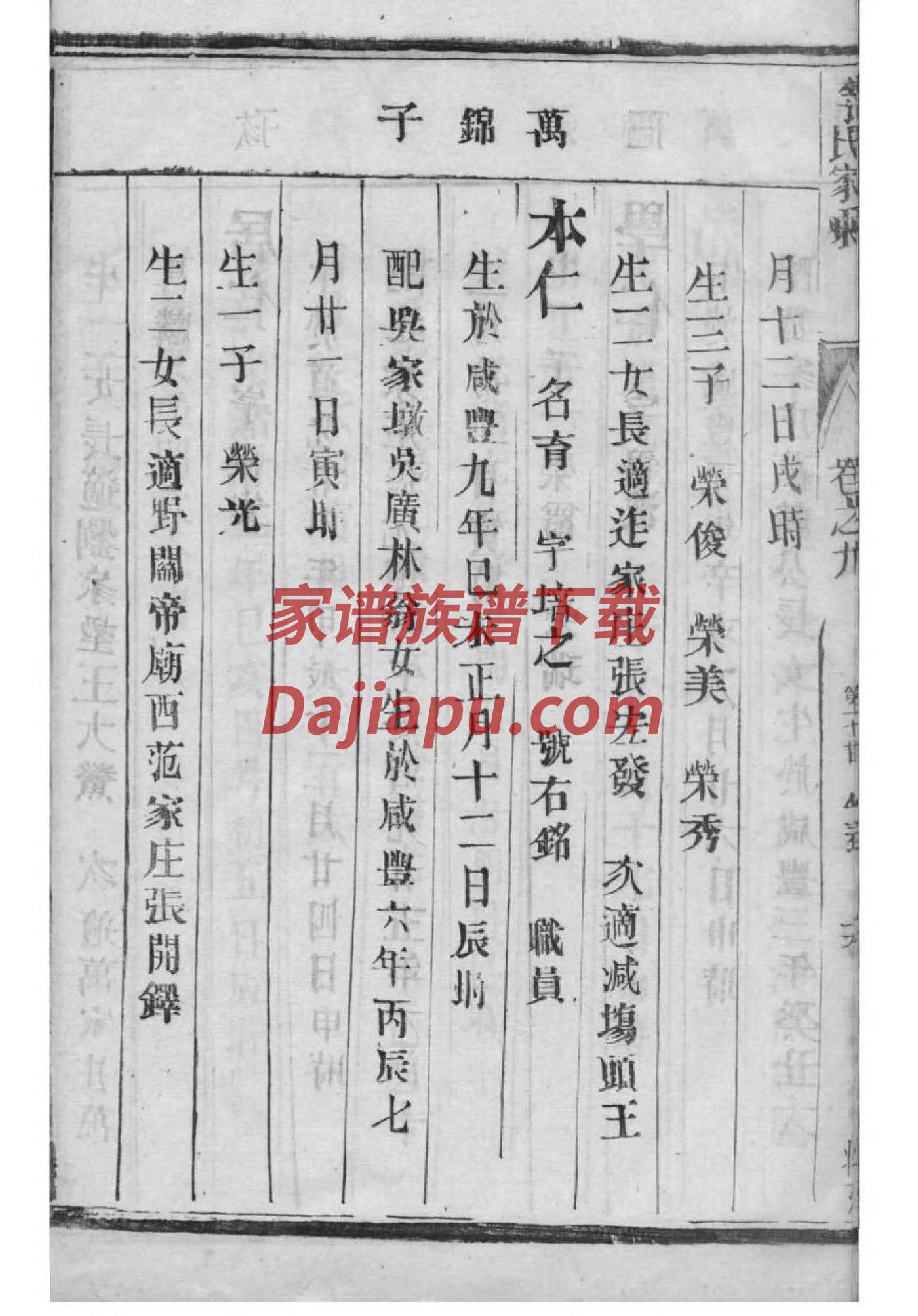 美轮美奂古祠堂