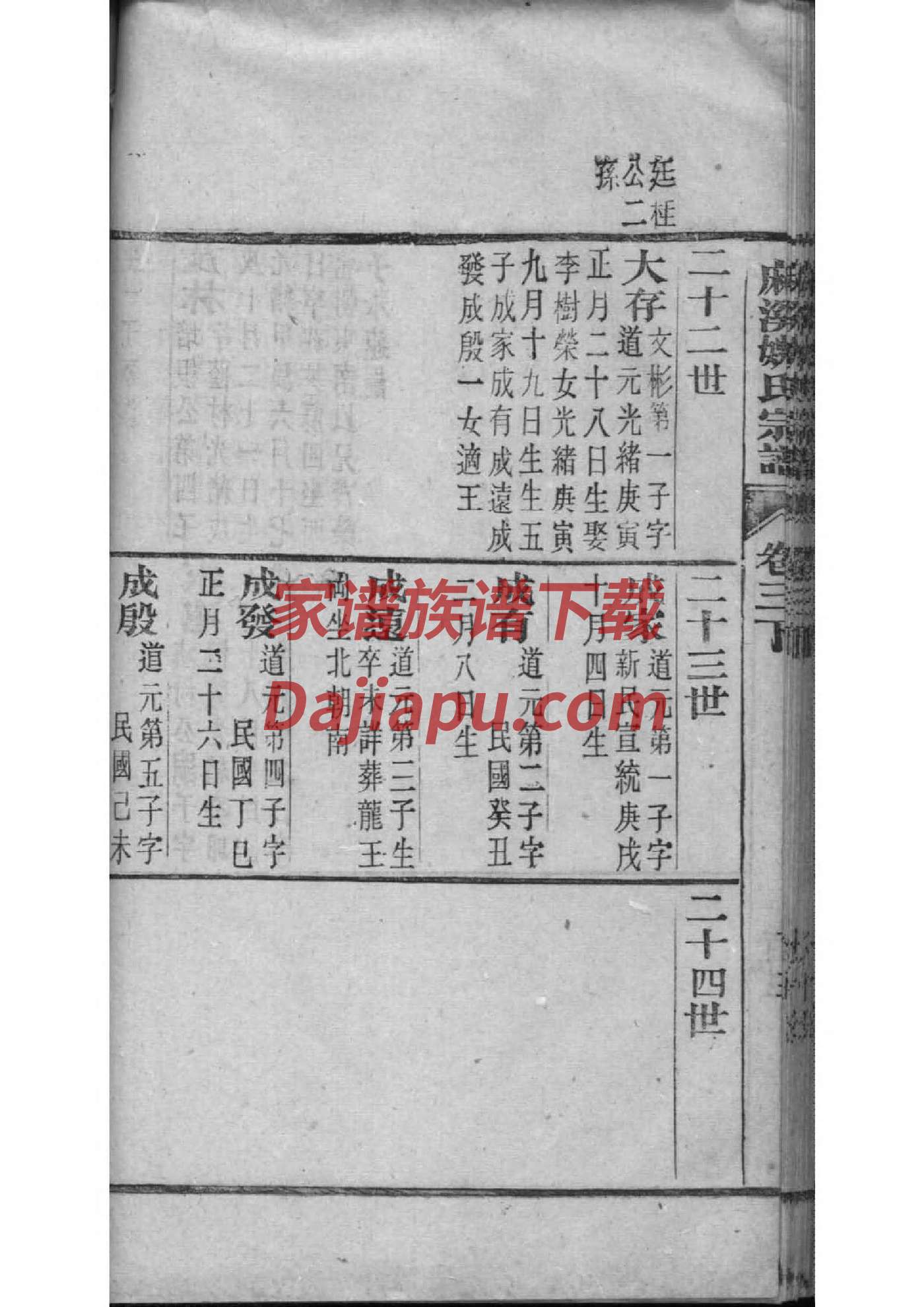刘氏宗祠最大宗祠在哪