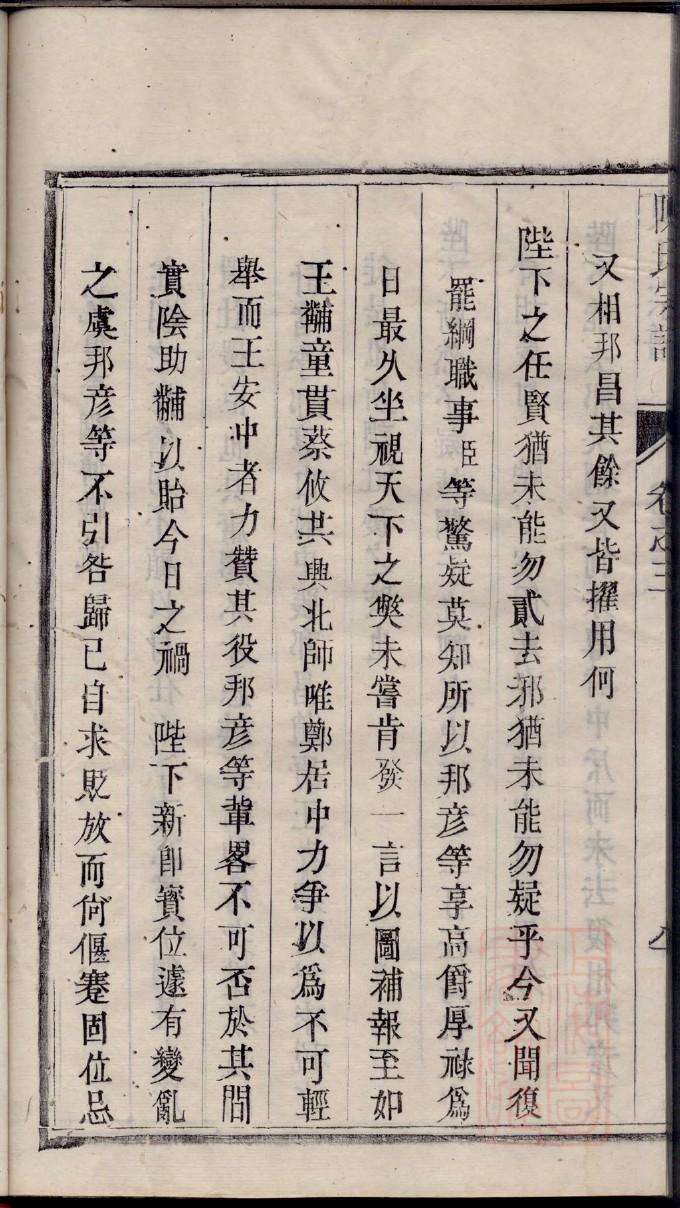梦见祠堂是什么意思