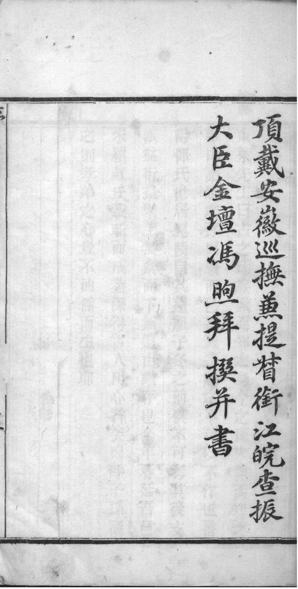 楚氏祖先起源哪里