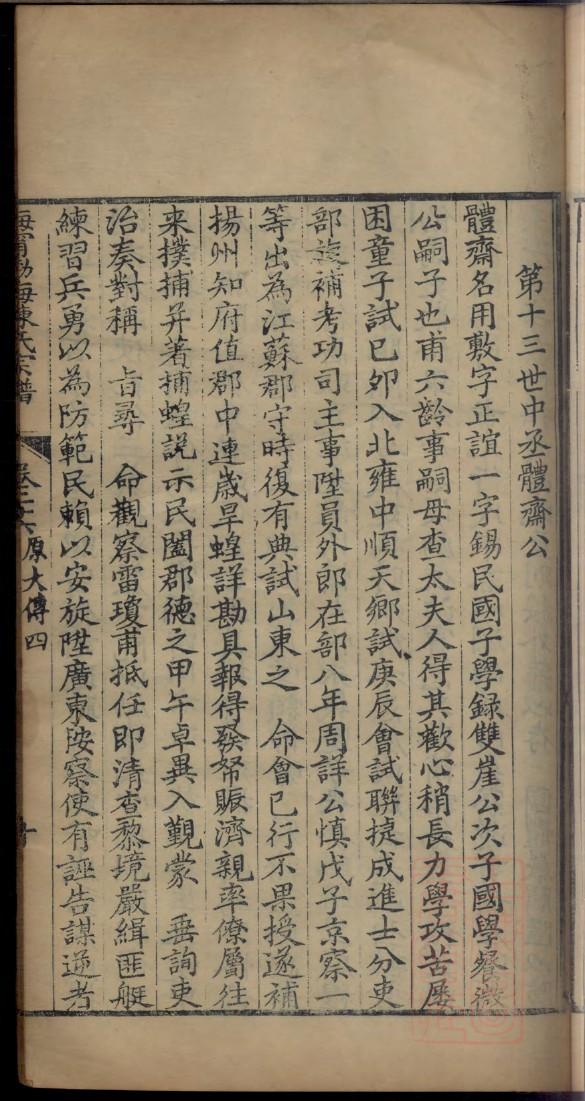 商氏宗祠介绍