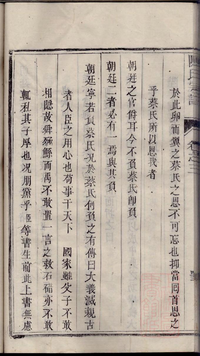 肇姓名人有哪些